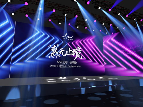 直播舞臺(tái)效果圖