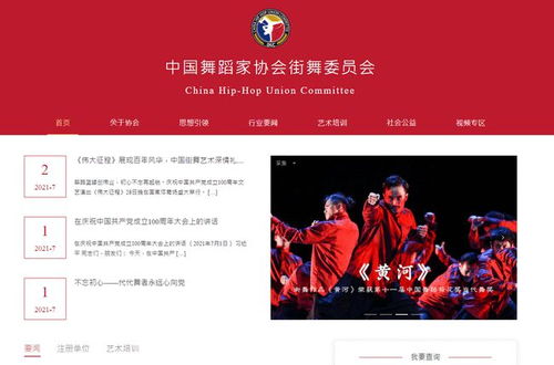 新東方進軍了街舞培訓市場,釋放出哪些信息