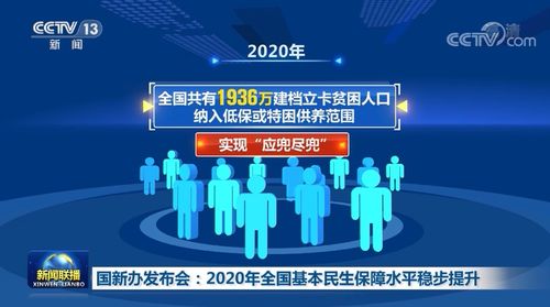 主播說聯播 | 寶曉峰解讀聯播中的“交底”消息，看完更有底了
